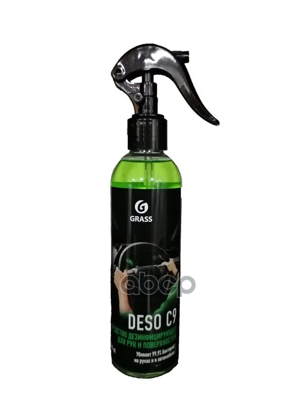 110374_средство Дезинфицирующее Для Рук И Поверхностей! На Основе Изопропил. Спирта