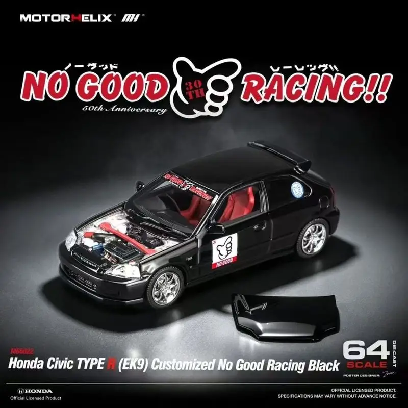 Фото Motorhelix-MH 1/64 Honda Civic Type R (EK9) — коллекционная литая модель автомобиля из сплава, игрушка-подарок для мальчиков. # пеееее №1