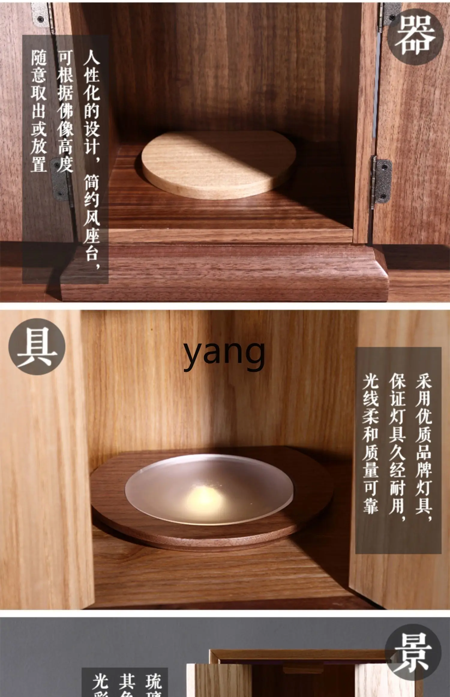 Yjq домашний Гуаньинь тайчун буддийский шкаф в национальном стиле Зен храм Бог