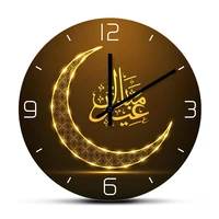 eid mubarak mandala moon modern design wall clock arabic calligraphy artwork isramic home decor wall watch ramadan kareem gift