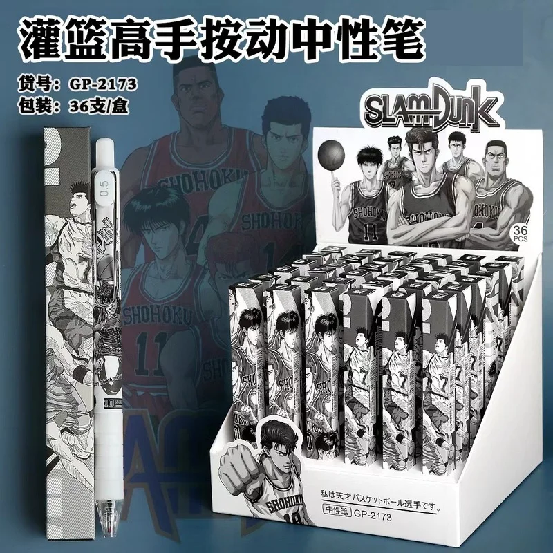 

36Pcs/set Anime Slam Dunk Gel Pen 0.5mm Random Press Gel Pen Office Student Writing Stationery