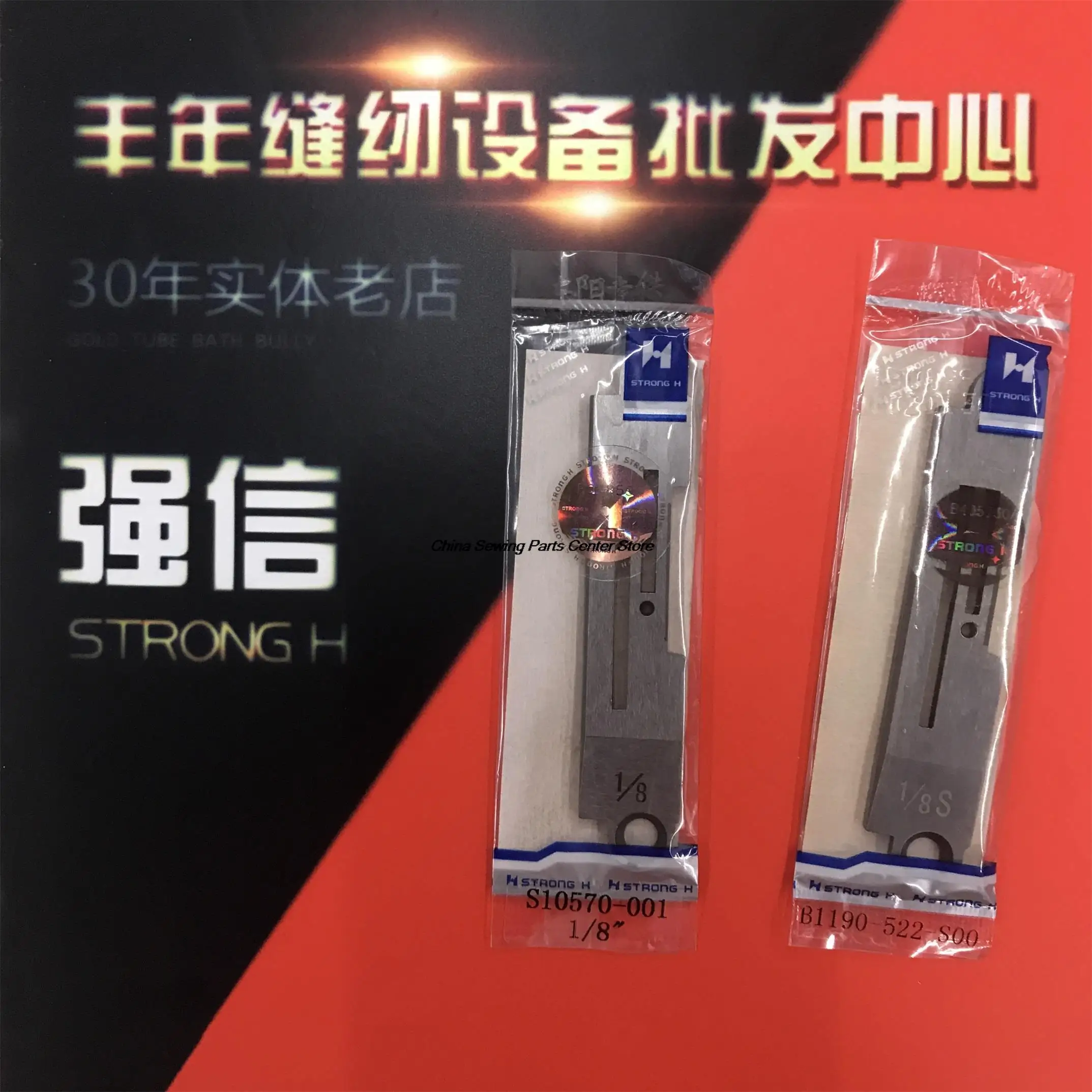 1 шт. B1190-522-S00 S10570-001 игольная пластина прочный H резак для железной пластины