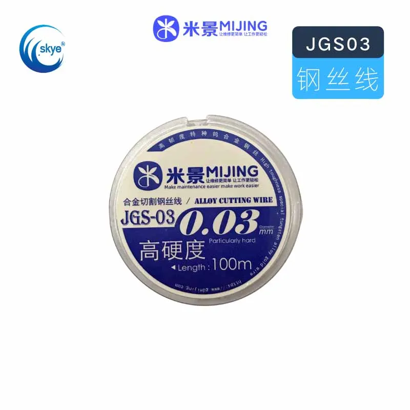 

Mijing JGS-03 Alloy Cutting Wire 0.03MM for Phone LCD Display Screen Separator 100M High Hardness Repair Tool