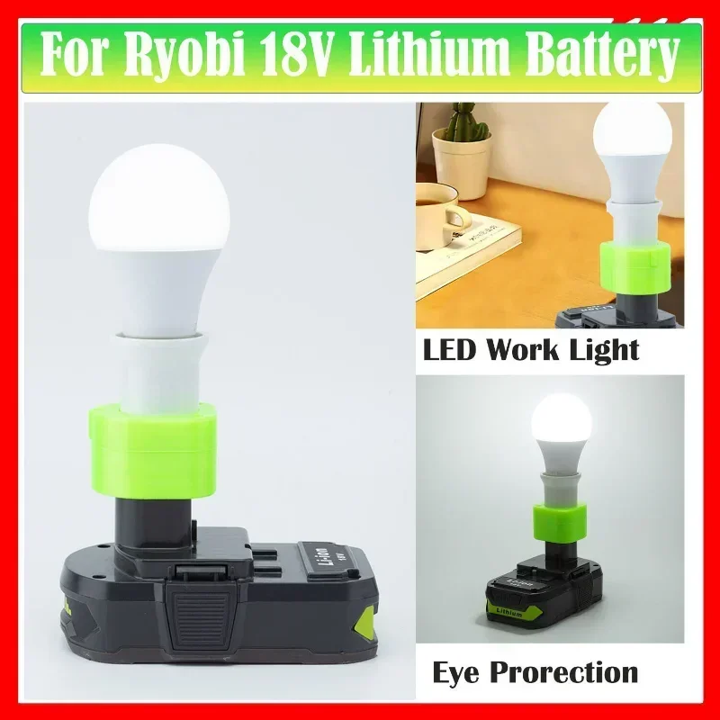 

Фонарик RYOBI One+ для лампы E27