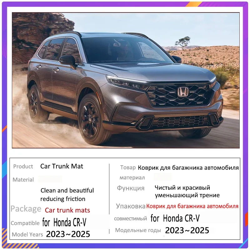 Для Honda CR V CRV 7seats RS MK6 2023 2024 2025 Автомобильные легко чистящиеся задние коврики для