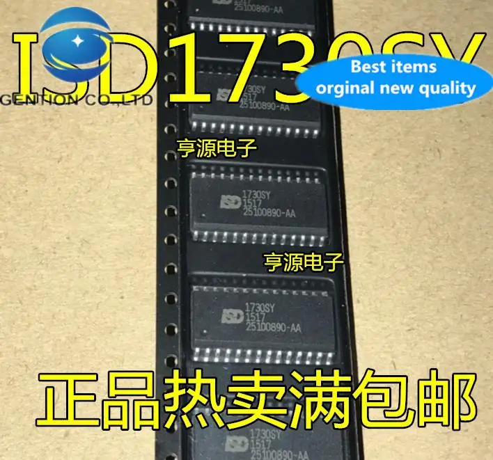 

10pcs 100% orginal new ISD1730 ISD1730SY SOP28 voice chip
