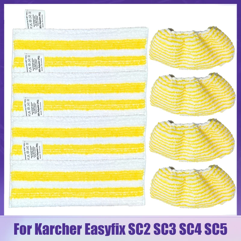 Набор аксессуаров для Karcher Easyfix SC2 SC3 SC4 SC5