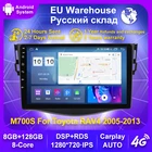 MEKEDE 7862C 8G 128G 1280*720 Android 11 Автомобильная интеллектуальная система со встроенным Carplay для Toyota RAV4 3 XA30 2005 - 2013