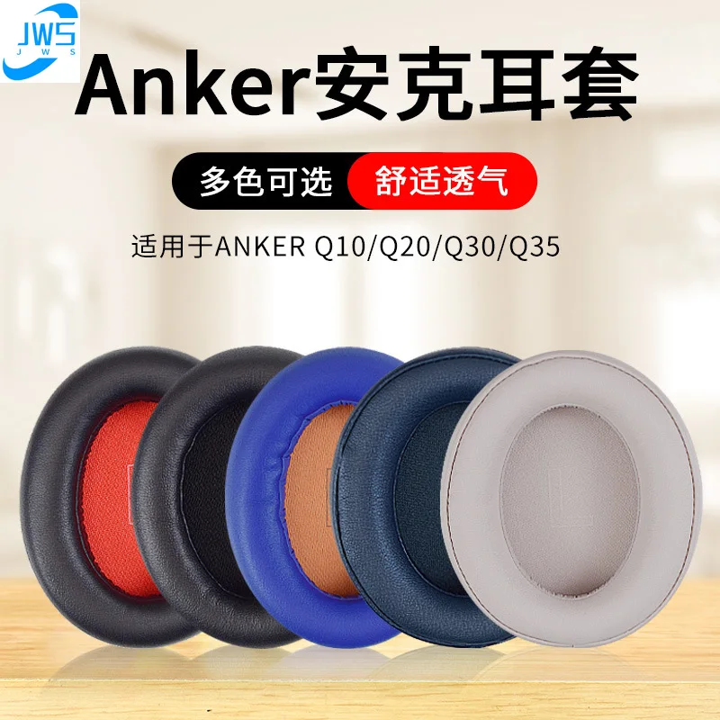 Оригинальные наушники с пряжкой Anker Soundcore Life Q10 Q20 Q30 Q35 из пены эффектом памяти Pads0416