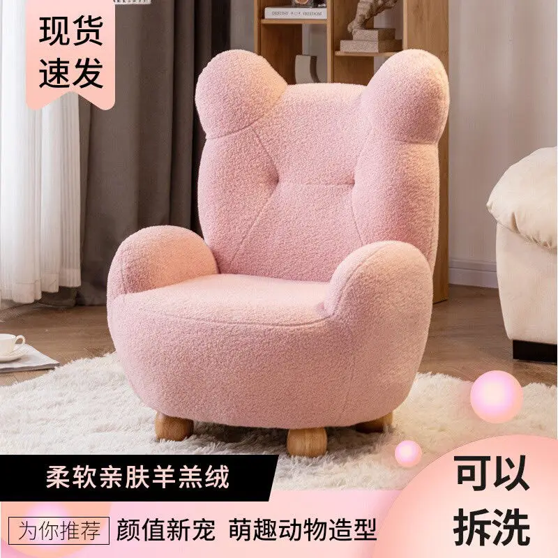 

Lamb velvet cream lazy sofa chair single cartoon cute seat children mini bear sofa futon sofa bed muebles de la sala sofa cama