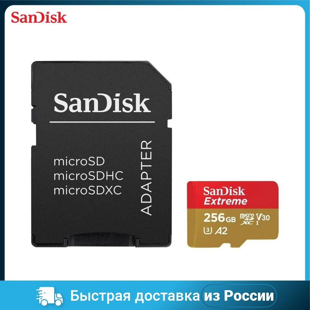 Карта памяти SANDISK MICRO SDXC 256GB UHS-I W/A SDSQXA1-256G-GN6MA |