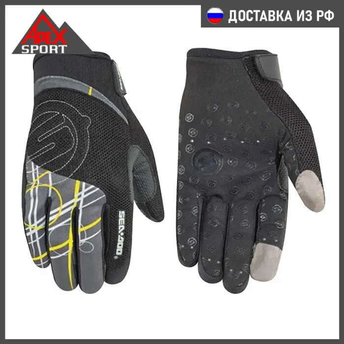 2864500690 Перчатки для водных видов спорта Full-Finger Vehicle Gloves-Black-M |