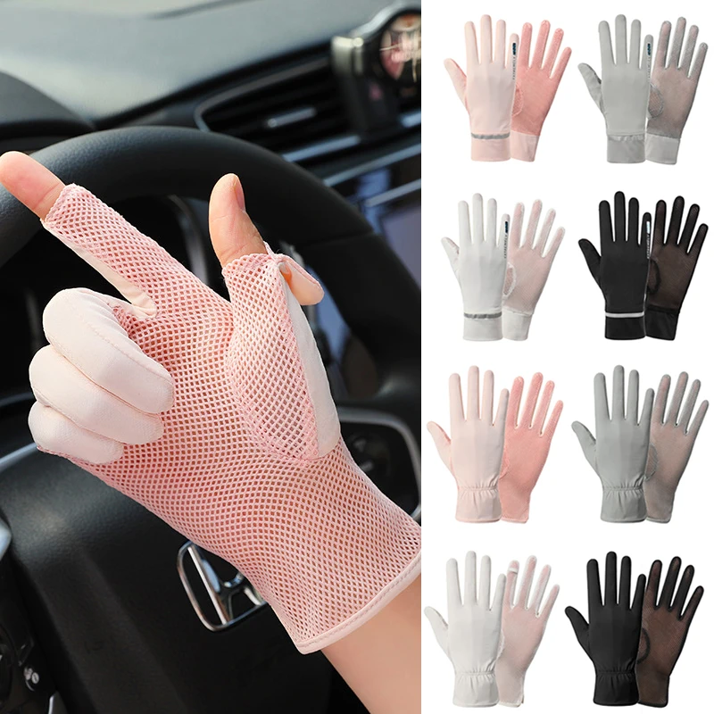 

1 Pairs Soft Sunscreen Touch Screen Women Ice Silk Thin Gloves Mesh Breathable Can Be Opened Fingertip Outdoor Driving Gloves