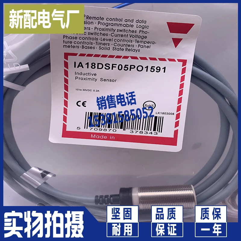

Ia18dsf12no sensor proximity switch