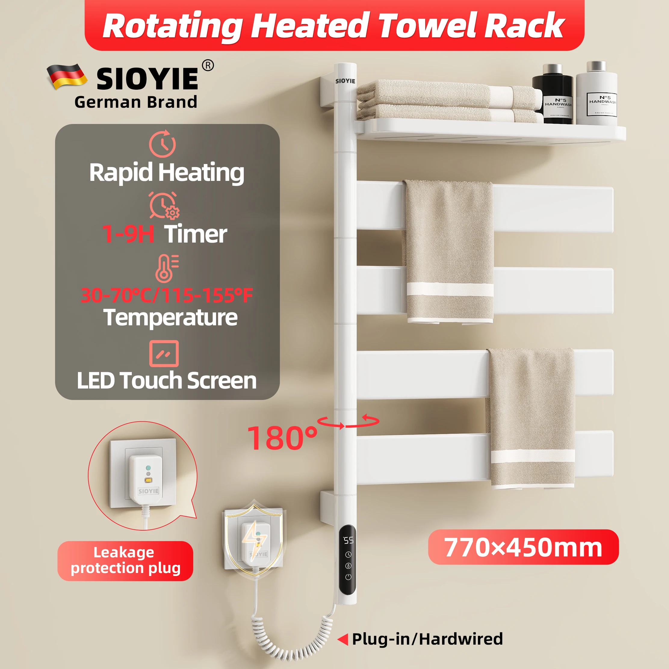Электрический подогреватель для полотенец SIOYIE