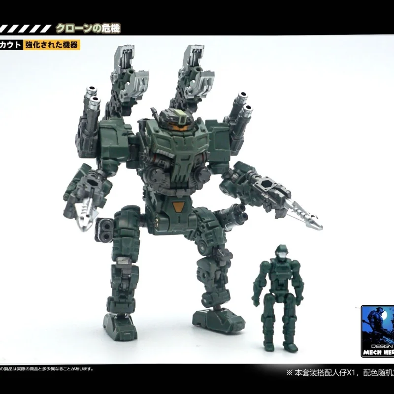 

【IN STOCK】MFT Diaclone Lost Planet Powered Suit DA-49 DA49 System Mobility ε Type DB01B Action Figure Toy