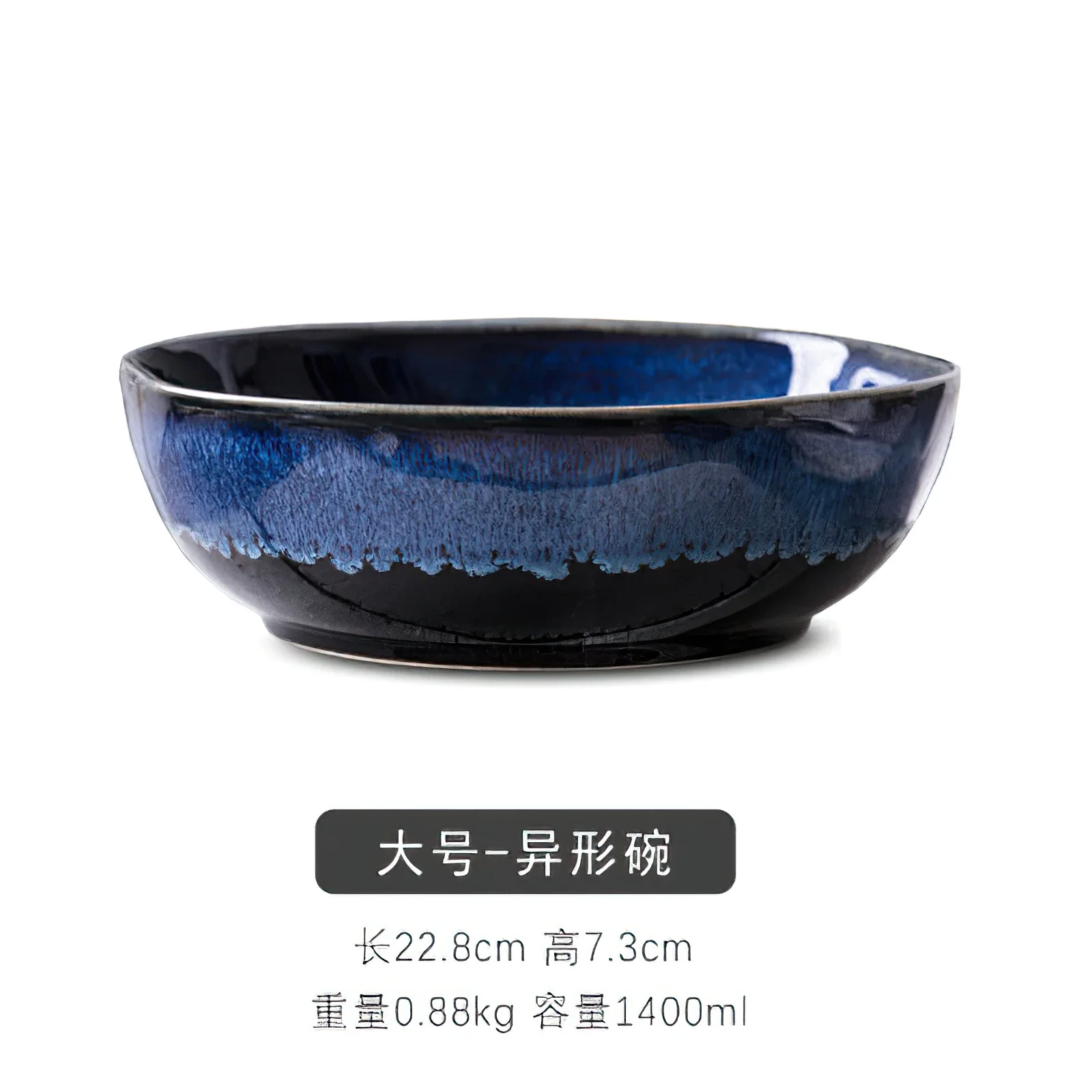 

Миска из костяного фарфора abay синяя