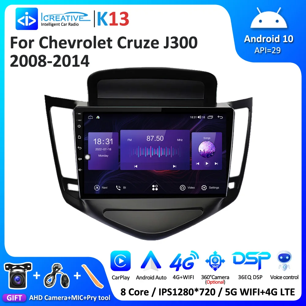 

For Chevrolet Cruze J300 2008 - 2014 QLED Android 10.0 Car Radio Multimedia Video Player Navigation GPS 1280*720P All-In-One DVD