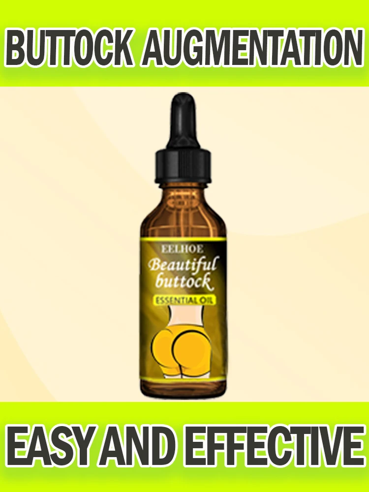 увеличение глюталя