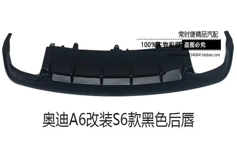 ABS PAINT CARBON задний бампер спойлер для губ крышка диффузора багажника и насадки