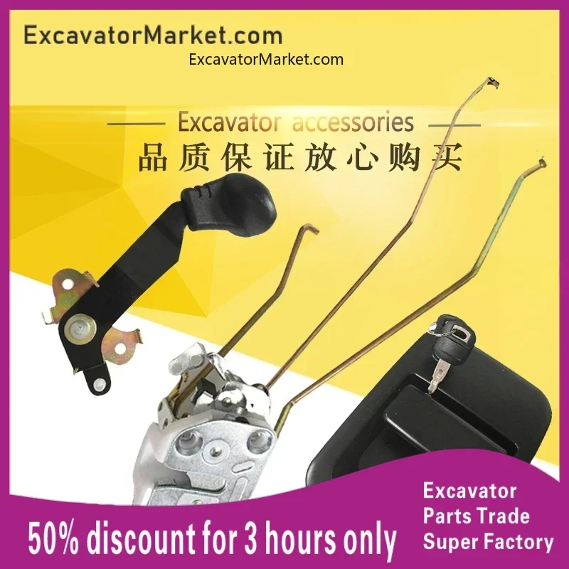 Аксессуары для SUMITOMO SH200/210/240/350-5A5 Замок двери кабины в сборе Внутренняя ручка