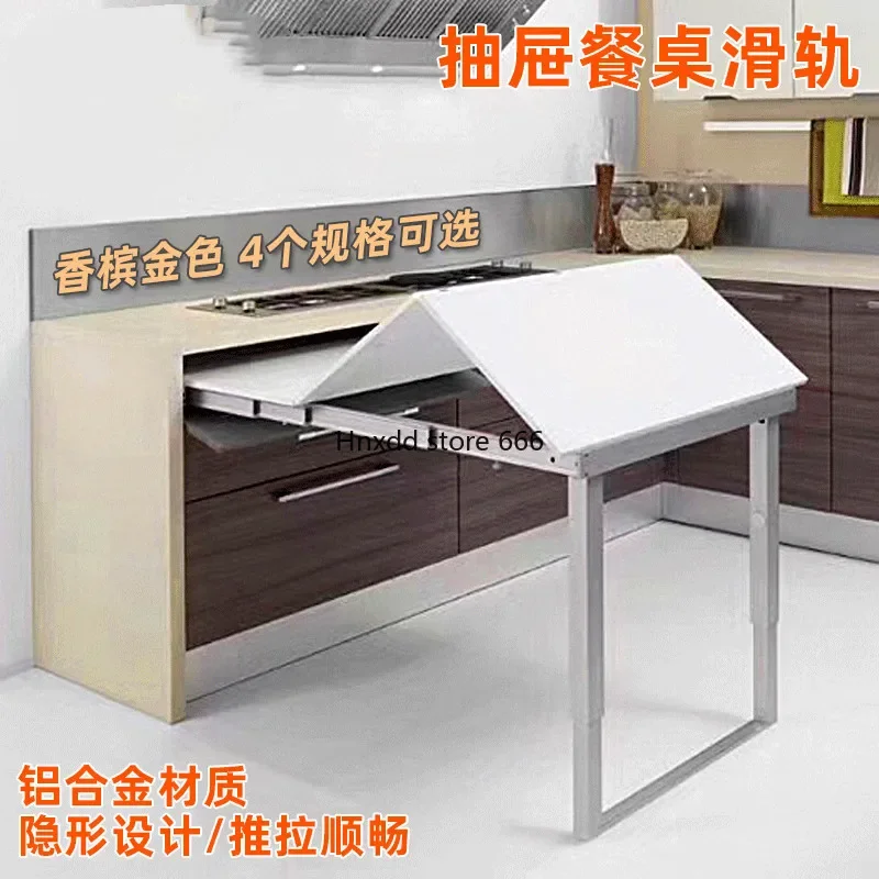 Скрытые направляющие для складного стола алюминиевые |