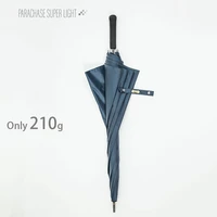 parachase carbon fiber umbrella rain women men ultralight only 210g luxury long handle parasol umbrellas outdoor sunscreen