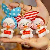 1 pc 10cm lalafanfan cute keychain pendant toy kawaii cafe mini yellow duck action figure keyring bags decor toys for children