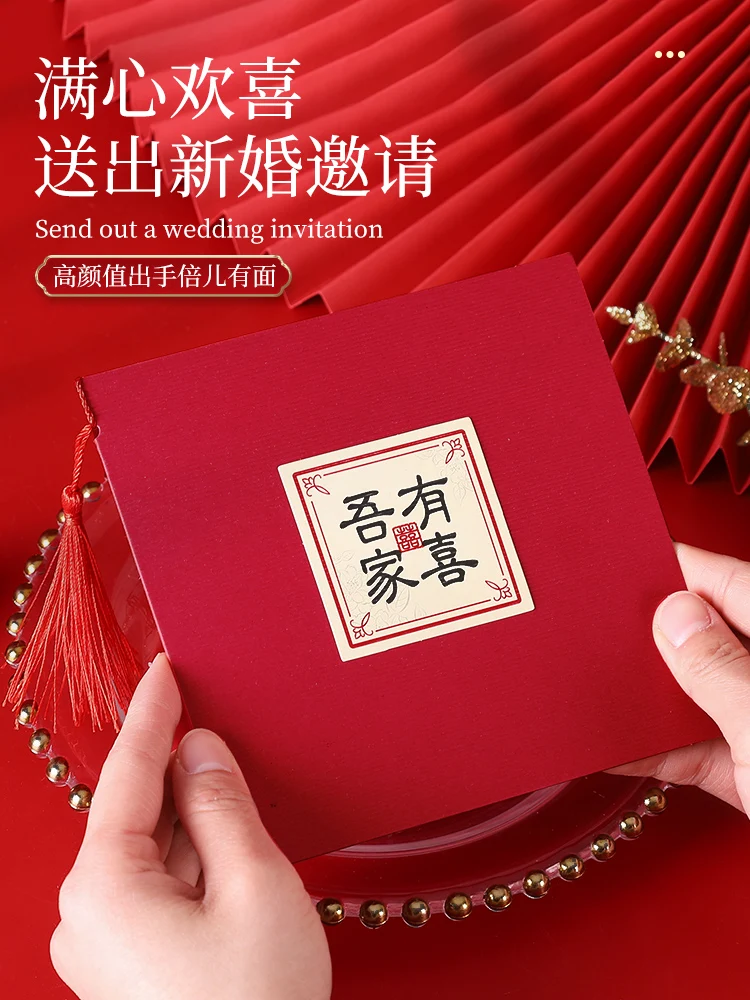 

Свадебные принадлежности приглашение 2022 свадебное китайское свадебное банкетное приглашение креативное простое свадебное приглашение письмо