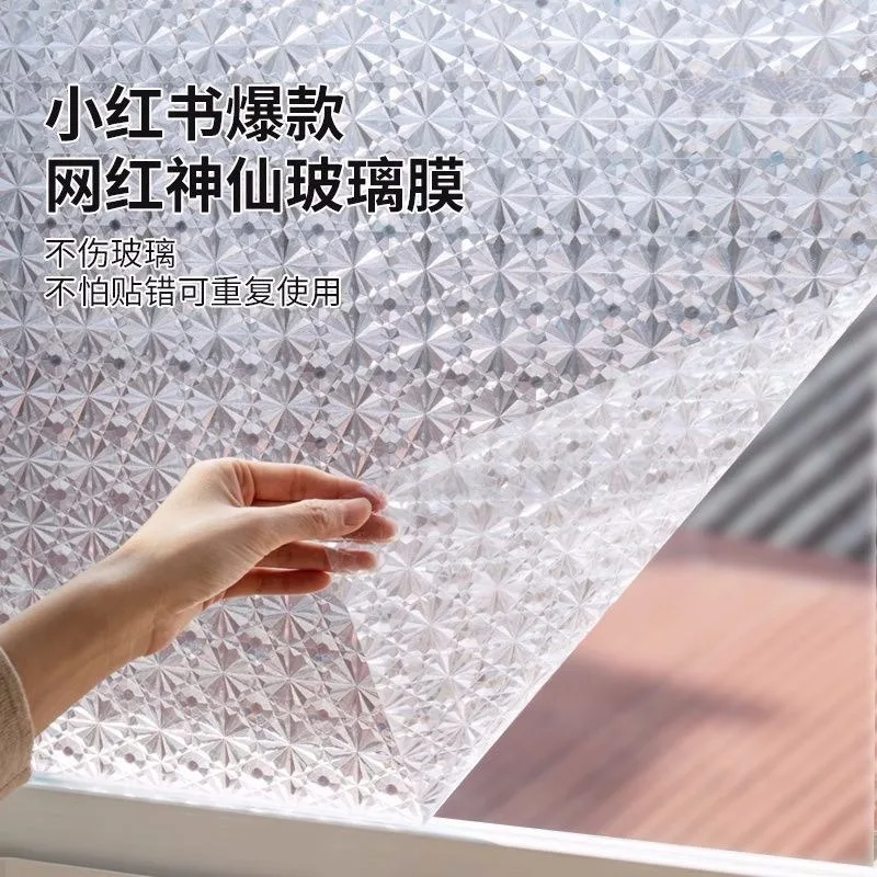 3D витражная оконная пленка виниловая наклейка для окон статическая липкая