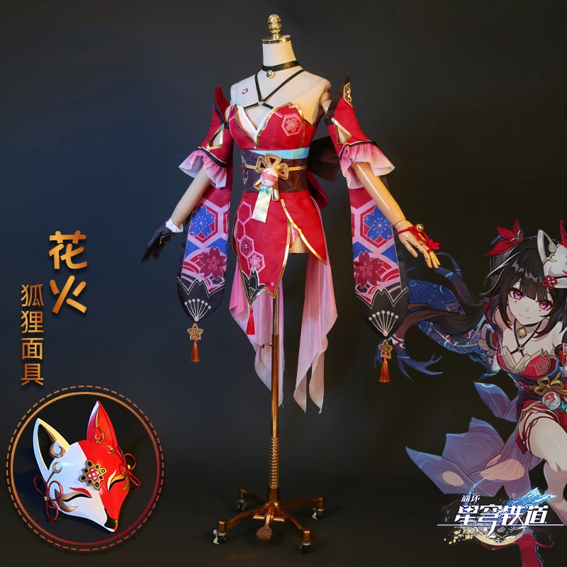 Блестящее кимоно для косплея Honkai со звездами и рейками японское с лисьей маской