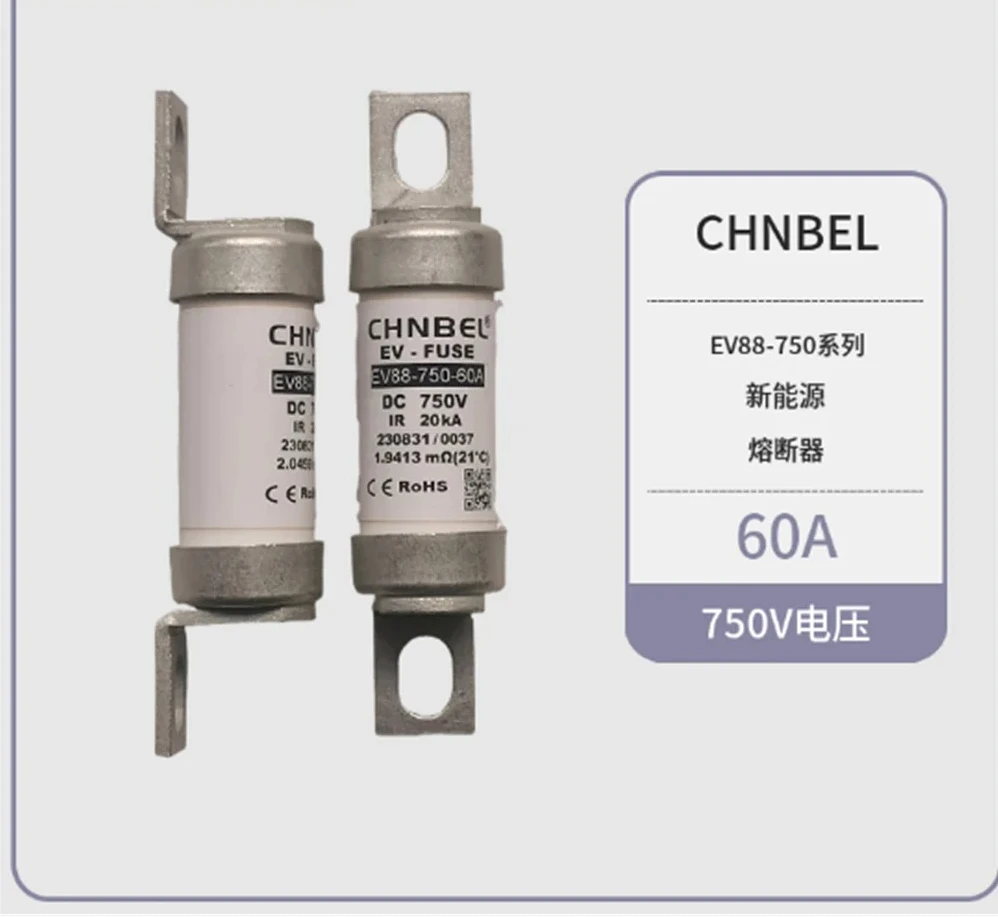 Фото Автомобильные предохранители CHNBEL New Energy серии EV88-750, от 20А до 400А, различные модели №3