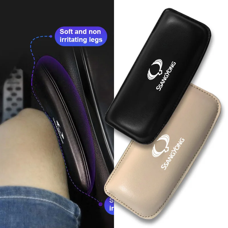 Подушка для салона автомобиля удобная эластичная Кожаная подушка наколенник