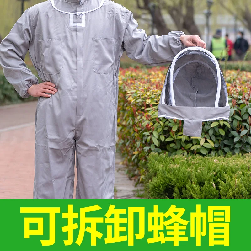 

Цельнокроеная одежда для пчелы, костюм для пчеловодства, полный комплект дышащей одежды для пчеловодства, защитные перчатки, специальные и...