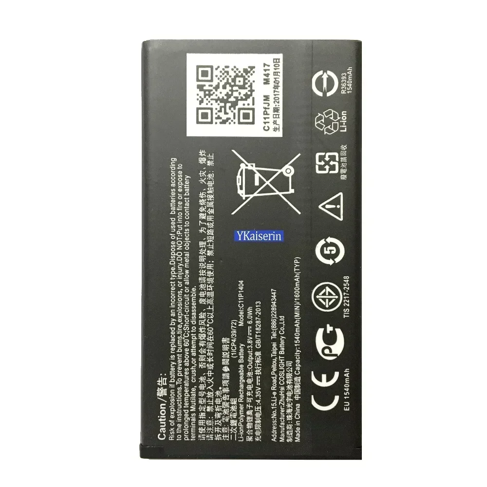 Аккумулятор для смартфона C11P1404 Asus ZenFone 4 ZenFone4 A400CG ZC451TG 1600 мАч перезаряжаемые