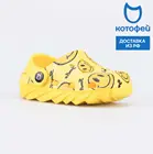 Пляжная обувь Котофей 325108-01 для мальчиков