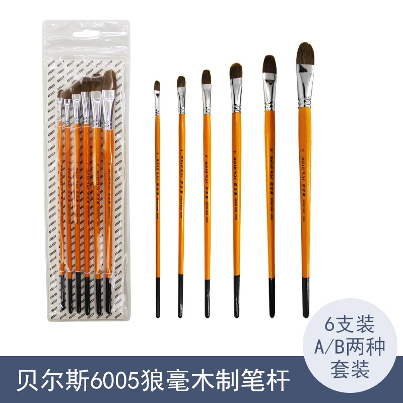 

Bells 6005 Single 6Pcs Set Tongue Hair Painted Long Pole Oil Brush Watercolor Pen Gouache Wholesale