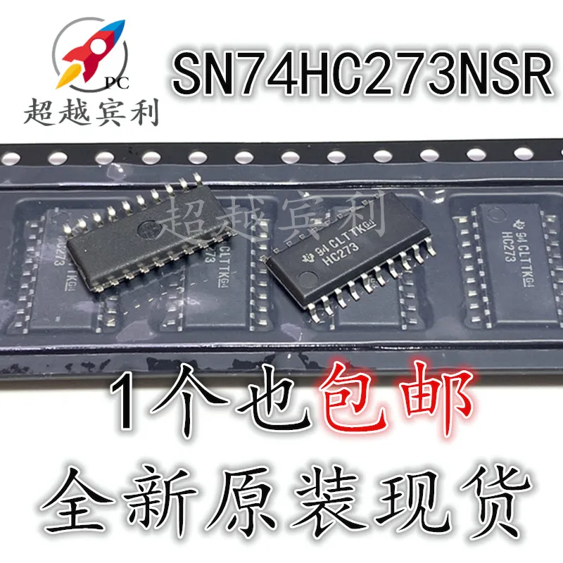 20 шт./партия HC273 SN74HC273NSR SOP-20 IC