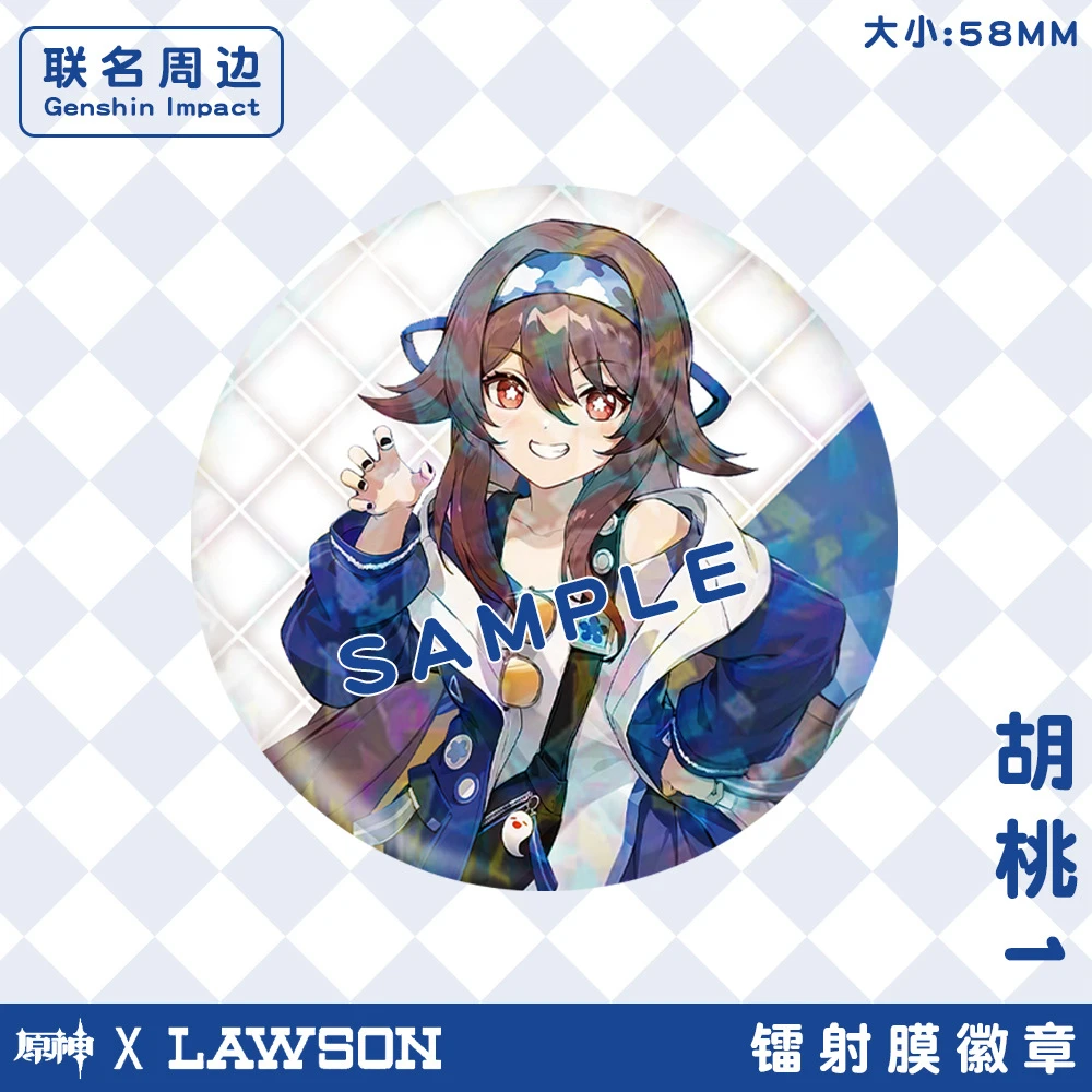 Игровая брошь Genshin Impact naganoha Yoimiya Hutao Thoma Xingqiu Sayu Chongyun