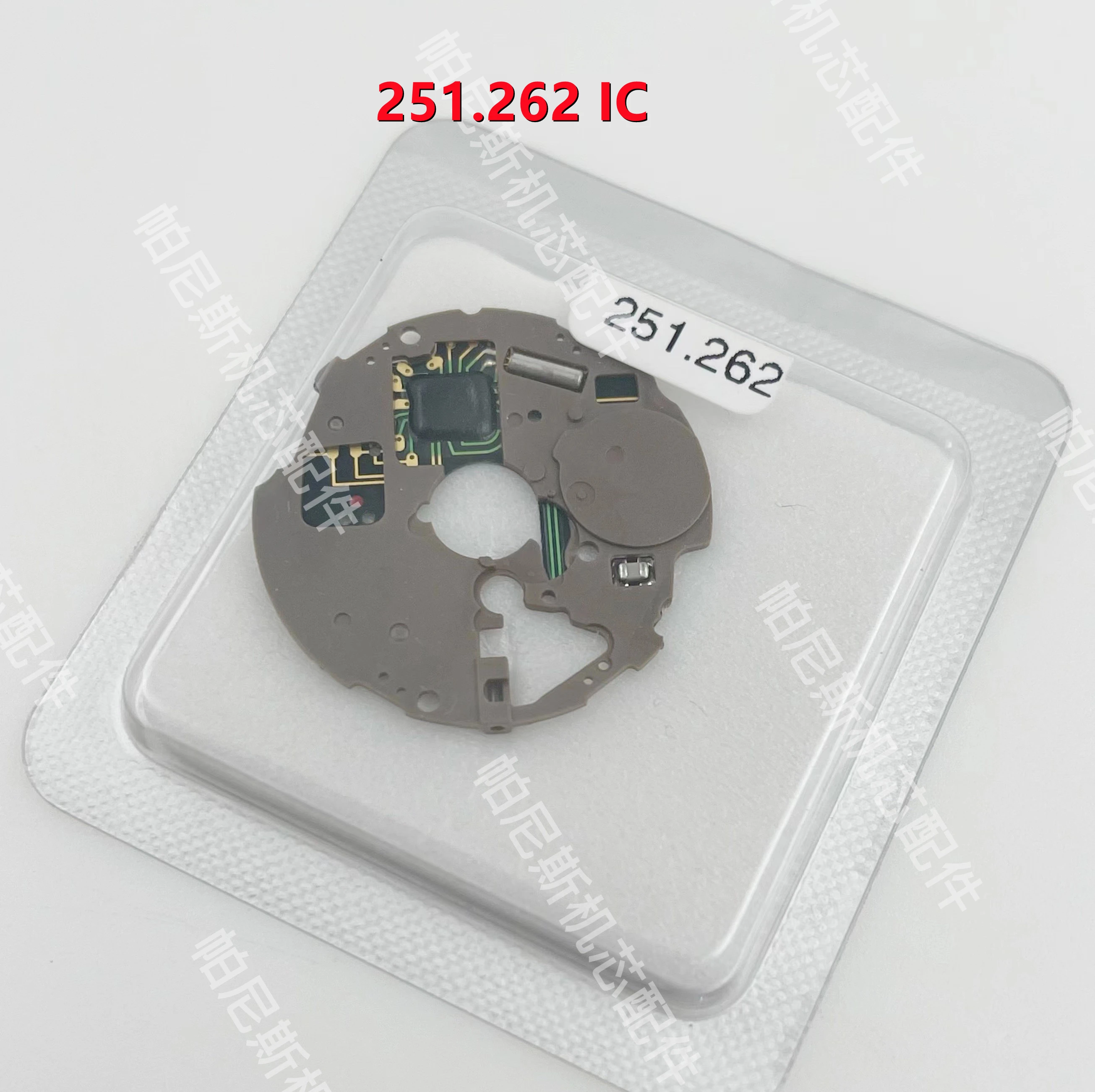 

Watch movement parts circuit board Swiss ETA 251.262/251.272/251.274 movement quartz movement IC