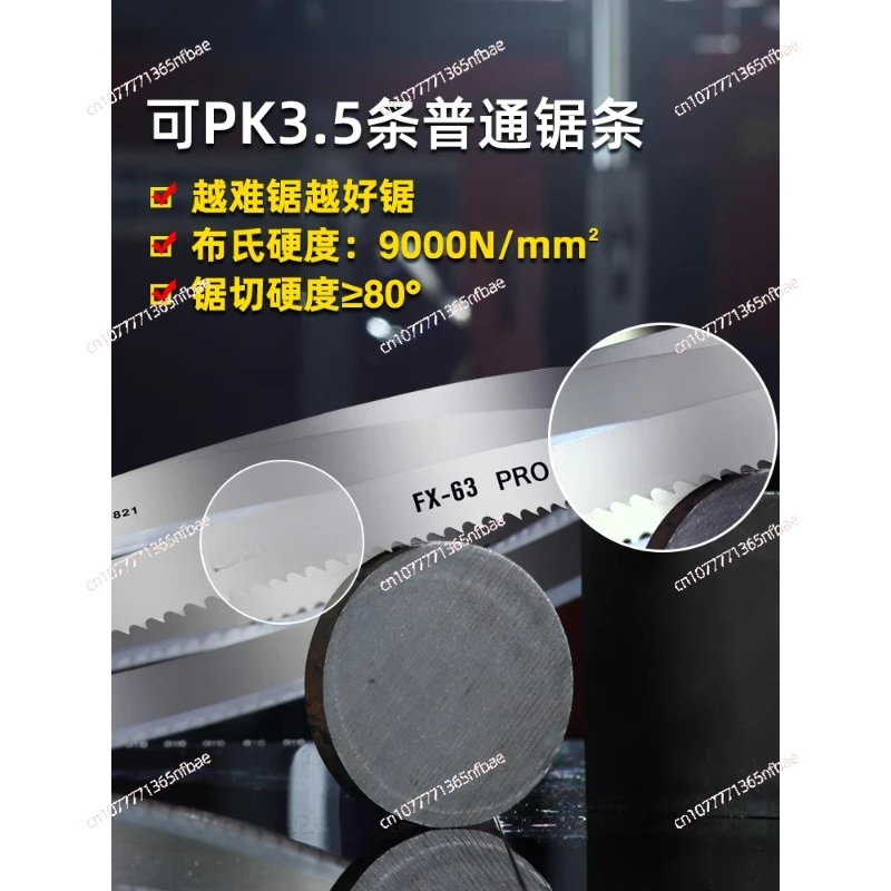 Пильный диск из нержавеющей стали высокоскоростной металлический пильный M42