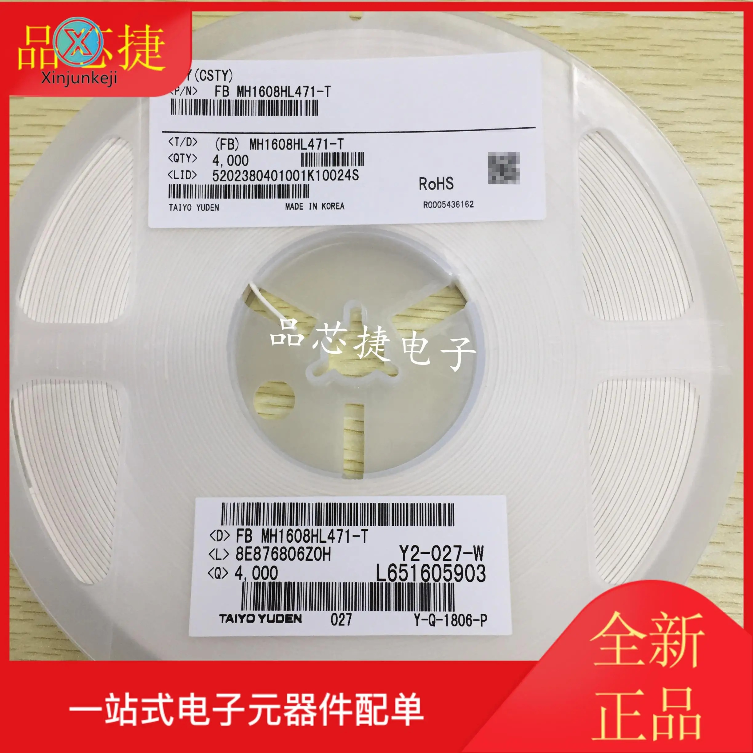 

200pcs orginal new FBMH1608HL471T MH1608HL471T 470R OHM 0603 SMD filter
