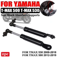 motorcycle struts arms lift supports hydraulic rod for yamaha tmax530 tmax500 tmax 500 530 accessories shock absorbers lift seat