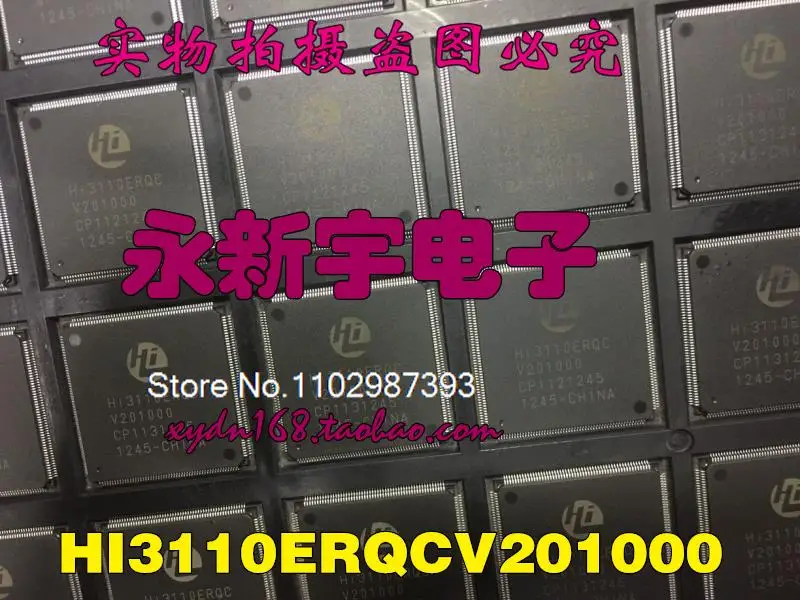 

H13110ERQCV HI3110ERQC V201000 HI3110ERQCV201000