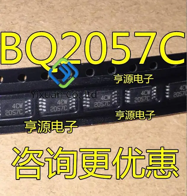 20pcs original new BQ2057C BQ2057CTSTR 2057C TSSOP8