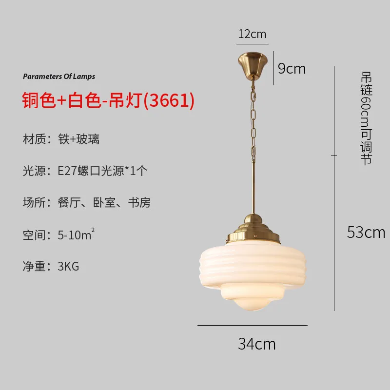 

Современный золотой подвесной светильник Φ E27, железная искусственная стеклянная кухонная лампа, гостиной/столовой, ресторана, магазина, кафе