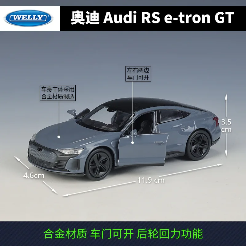Модель спортивного автомобиля WELLY 1:36 Audi RS e-tron GT из сплава модель литая