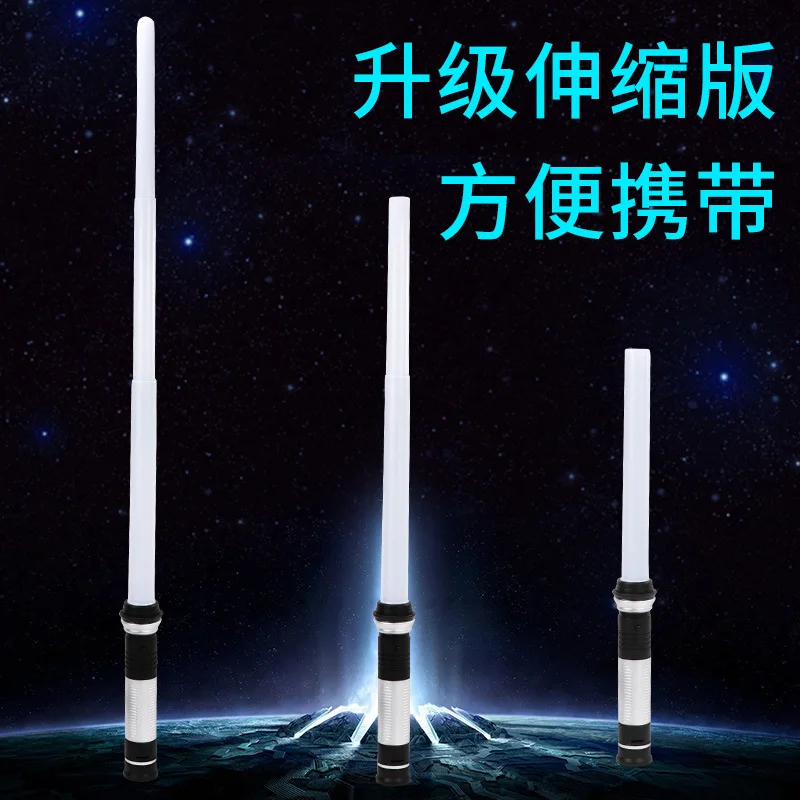 

2022 Color Box Performance Telescopic Lightsaber Two In One Induction Laser Sword