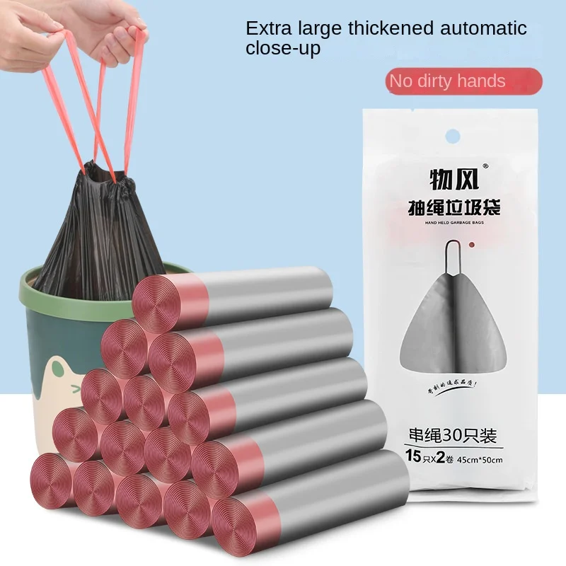 

Drawstring Closing Garbage Bags Household Portable Disposable Garbage Storage Supplies Kitchen Large Thickening Trash Bags