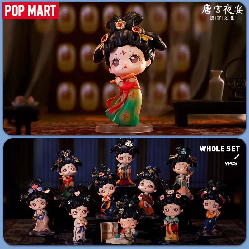

55 игрушек POP MART дворец банкет в династии Тан серия загадочная коробка Коллекционная кукла глухая коробка Kawaii милая игрушка фигурки экшн дет...